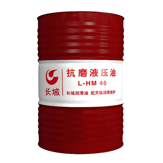 娄星长城抗磨液压油