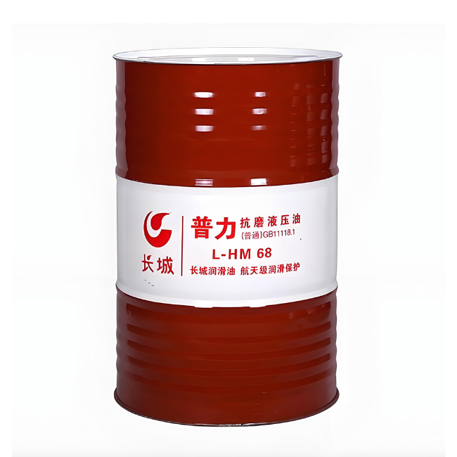 娄星长城普力抗磨液压油