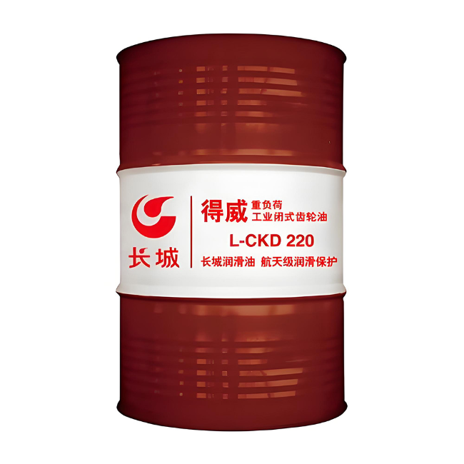 娄星长城得威工业闭式齿轮油CKD