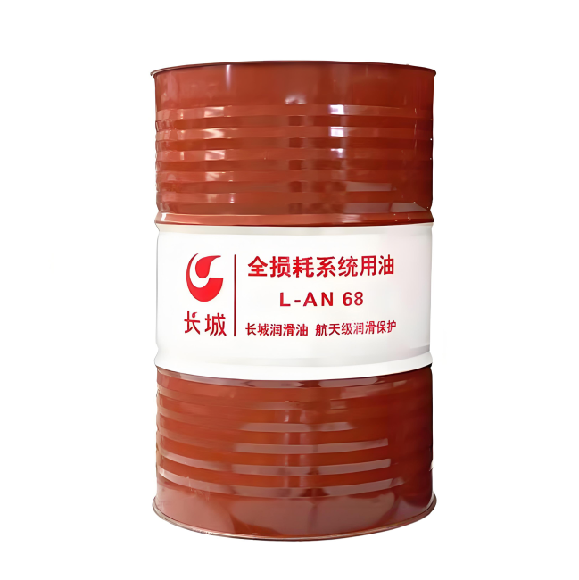 娄星长城全损耗系统用油